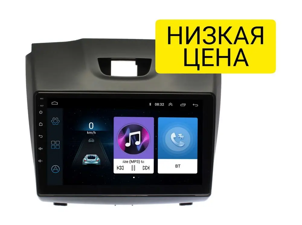 Штатная магнитола Chevrolet Trailblazer 2012 - 2015, Isuzu D-Max 2012+ Wide Media LC9054MN-1/16