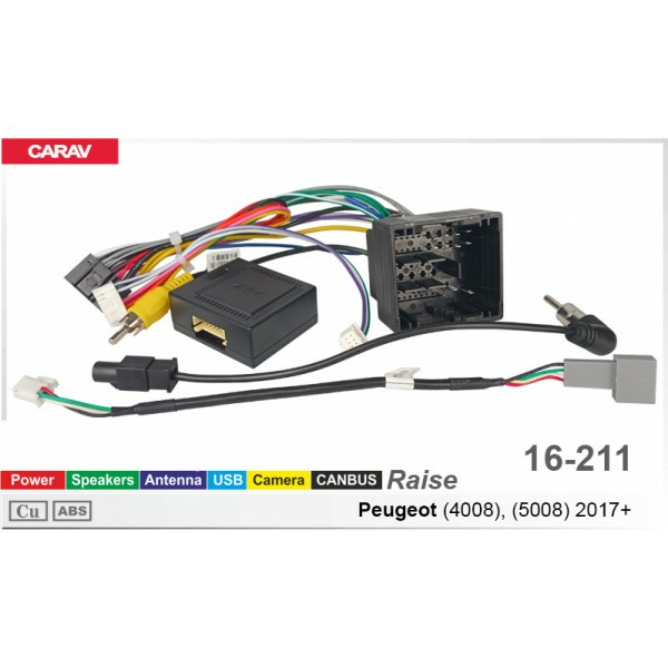 CARAV 16-211 - Комплект проводов для подключения Android ГУ на а/м Peugeot 4008, 5008 (2017+)