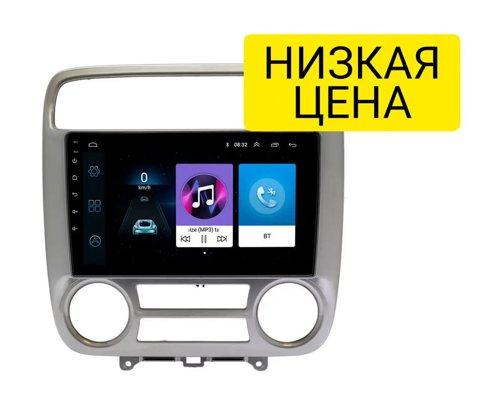 Штатная магнитола Honda Stream 2000 - 2003 Wide Media LC9302MN-1/16