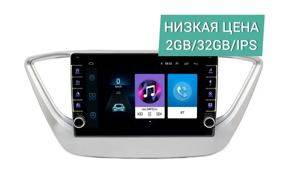 Штатная магнитола Hyundai Solaris 2017 - 2020 Wide Media LC9039ON-2/32