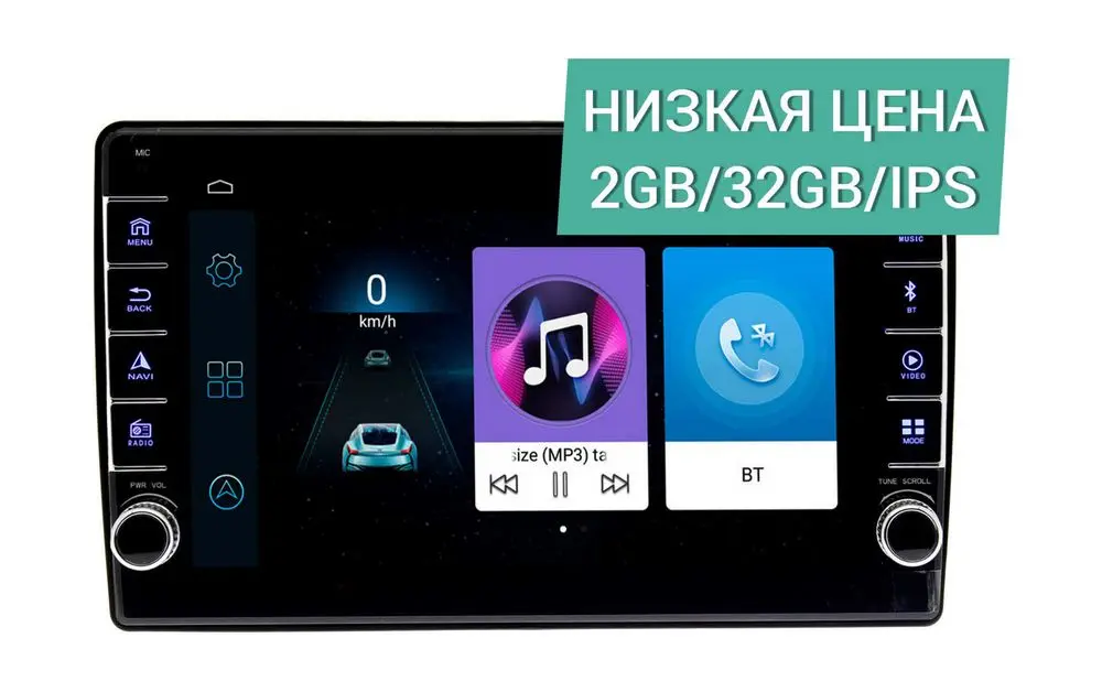 Штатная магнитола Honda Accord 1997-2002 Wide Media LC1184ON-2/32