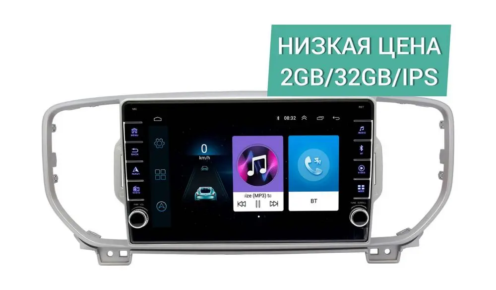 Штатная магнитола Kia Sportage 2016 - 2019 Wide Media LC9043ON-2/32 для авто с камерой