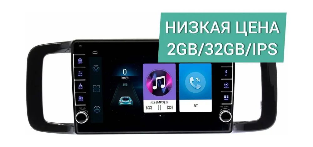 Штатная магнитола Honda N-ONE 2012 - 2020 Wide Media LC9488ON-2/32