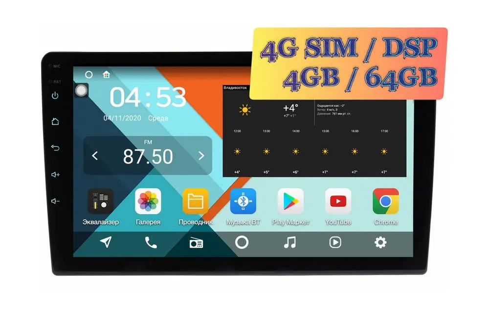 Wide Media KS-MFA-OP-4/64 spdif