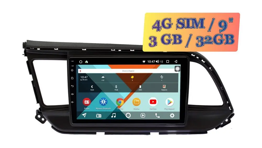 Штатная магнитола Hyundai Elantra, Avante 2019+ Wide Media KS9207QR-3/32