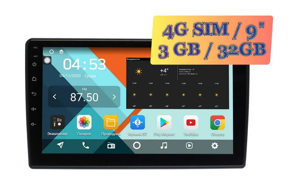 Штатная магнитола Ford Escape, Mazda Tribute 2001 - 2005 Wide Media KS9525QR-3/32