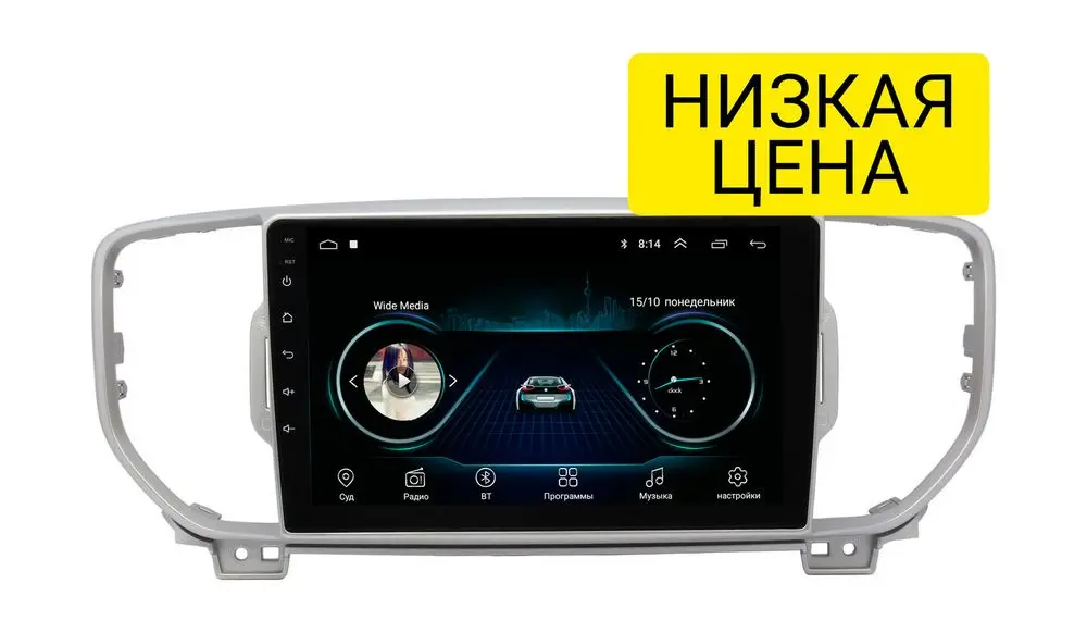 Штатная магнитола Kia Sportage 2016 - 2019 Wide Media LC9043MN-1/16 для авто с камерой