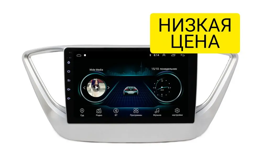 Штатная магнитола Hyundai Solaris 2017 - 2020 Wide Media LC9039MN-1/16