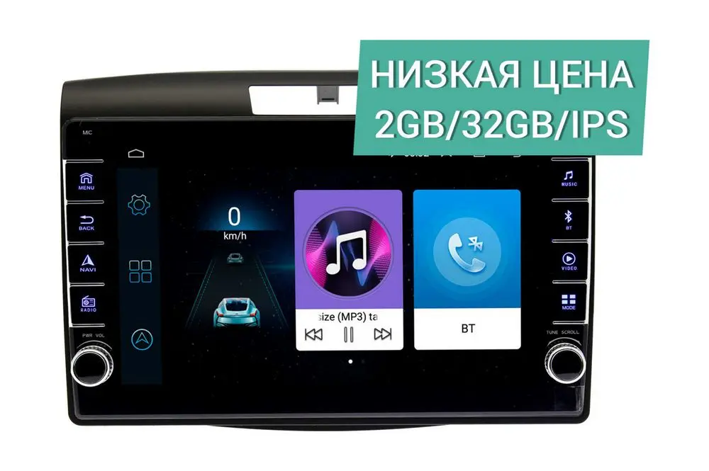Штатная магнитола Honda CR-V 2012 - 2017 Wide Media LC9419ON-2/32