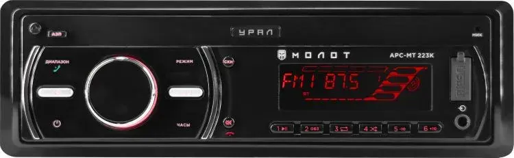 УРАЛ МОЛОТ АРС-МТ 223К