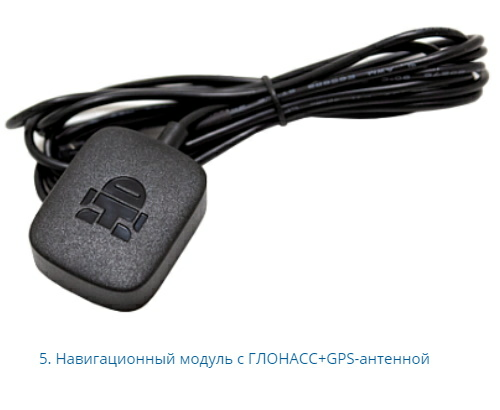 StarLine AS97 2SIM LTE-GPS_ant