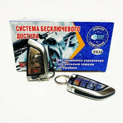 NOkey RA-9 (E-635-01396RA)