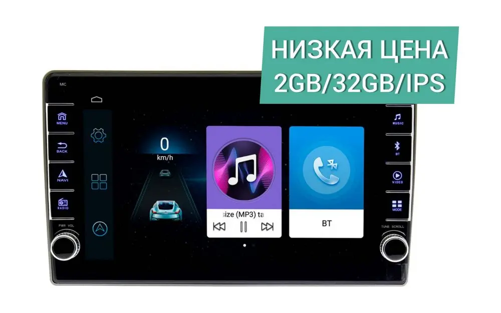 Штатная магнитола Kia Sportage 2004 - 2008 Wide Media LC9389ON-2/32 Тип2