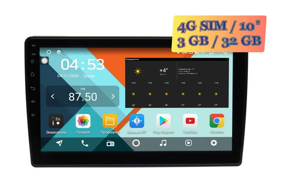 Штатная магнитола Ford Focus 2005 - 2008 Wide Media KS1209QR-3/32