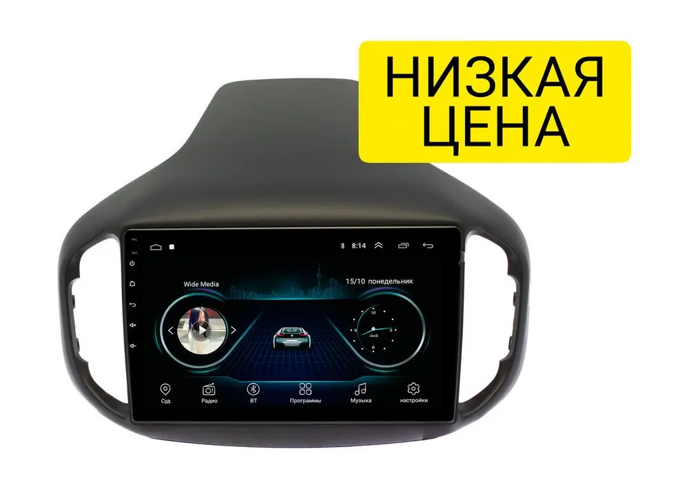 Штатная магнитола Chery Tiggo 7 2016+ Wide Media LC1070MN-1/16