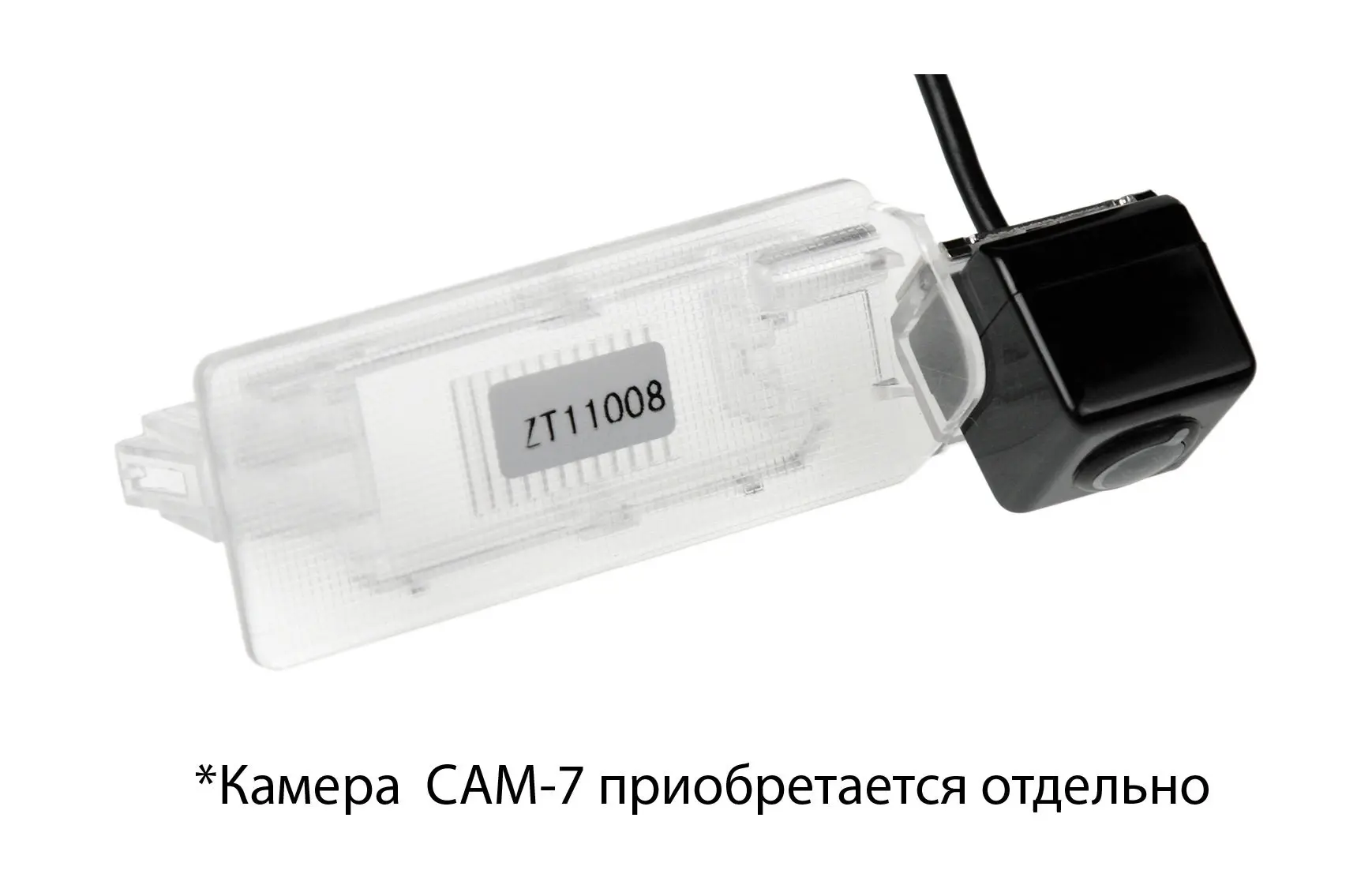 KSIZE CAM-VWPS адаптер для CAM-7 в подсветку номера VW Passat (2011+)