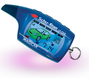 Брелок Scher-Khan Magicar 6 - жки