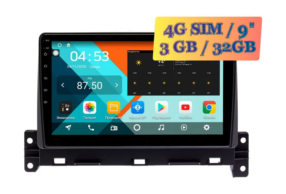 Штатная магнитола Great Wall Wingle 7 2018+ Wide Media KS1173QR-3/32