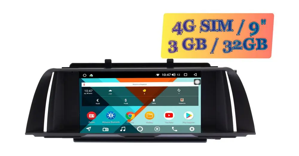 Штатная магнитола BMW 5  (F10, F11, F07) 2013-2016 Wide Media KS9353QR-3/32