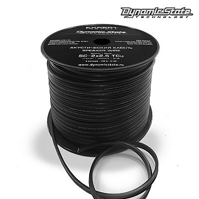 Dynamic State SC 2x2.5 TCu - 14 Ga (2,5 мм2)