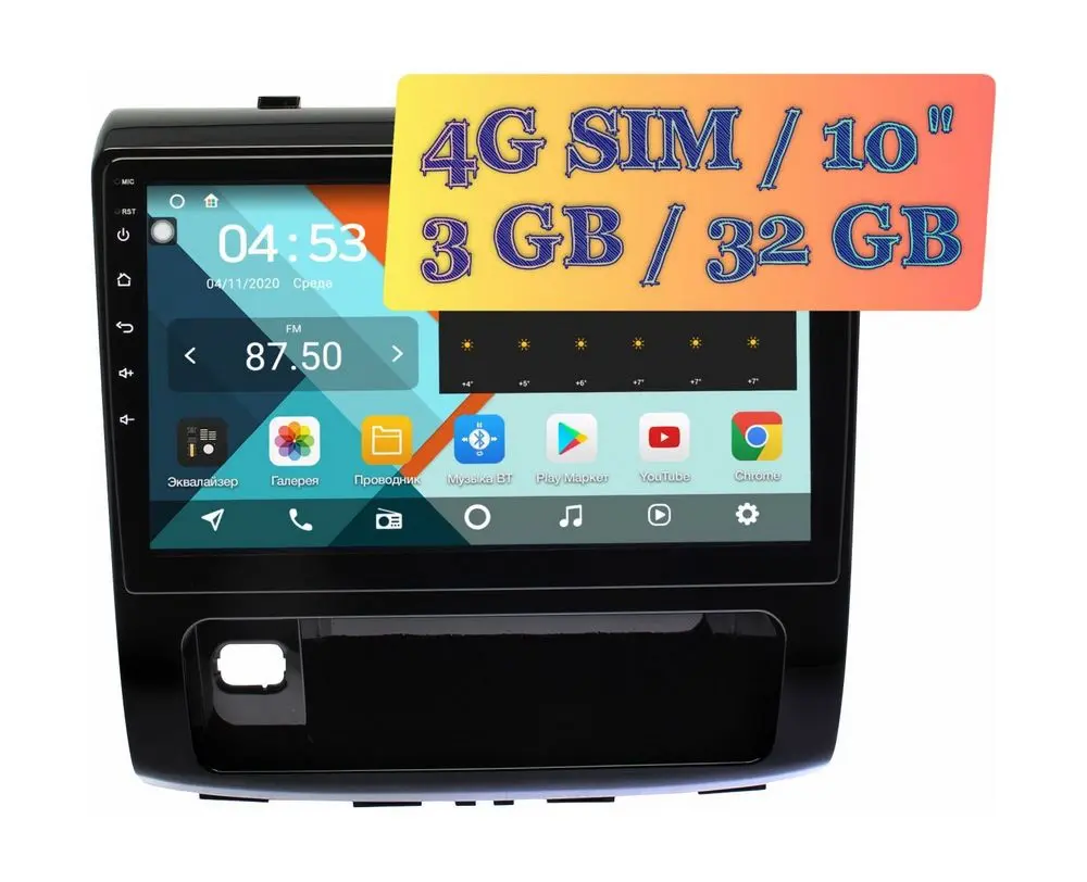 Штатная магнитола Haval H9 2017+ Wide Media KS1222QR-3/32