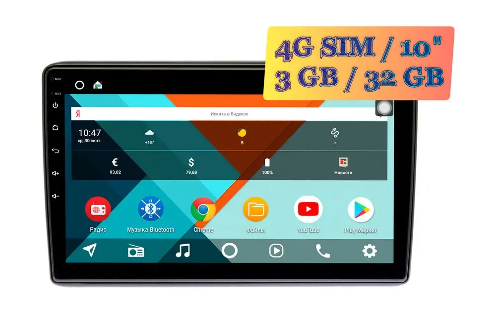 Штатная магнитола Honda Vezel 2013+ Wide Media KS1127QR-3/32