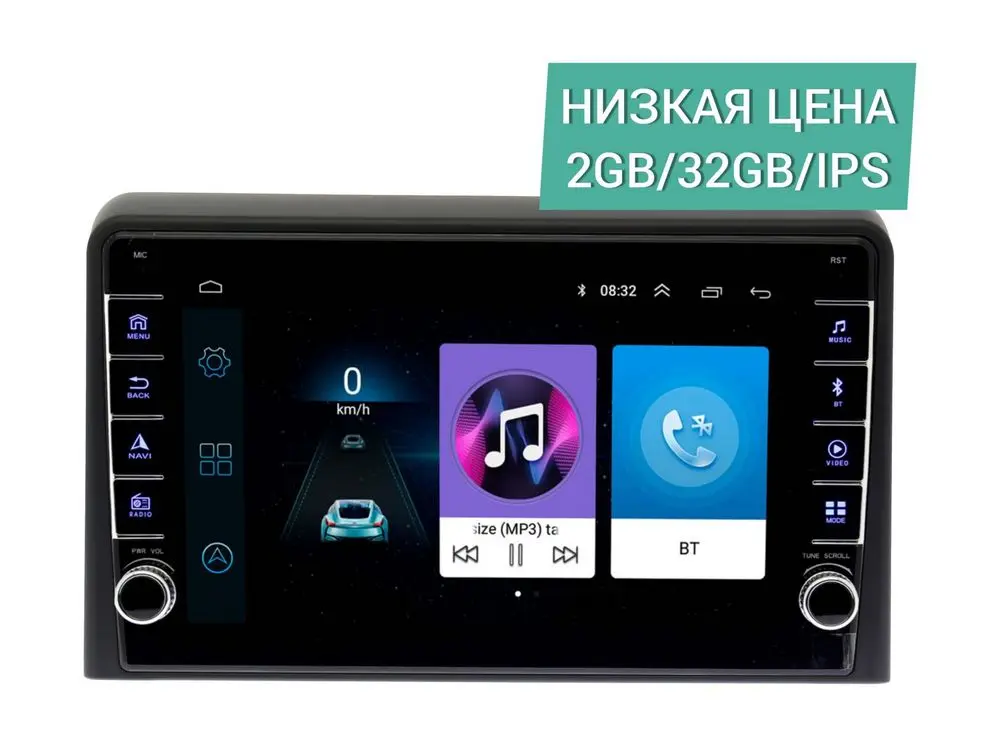 Штатная магнитола Hyundai Sonata 2018+ Wide Media LC9079ON-2/32