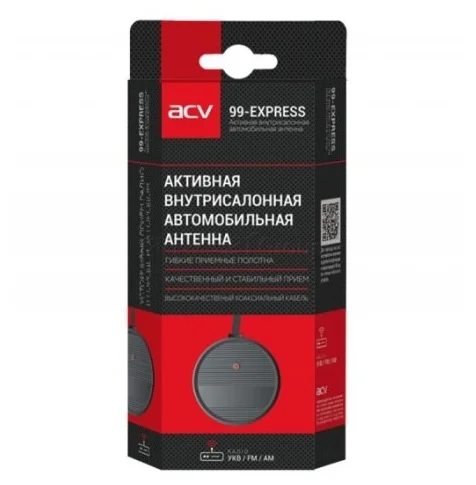 ACV 99 Express