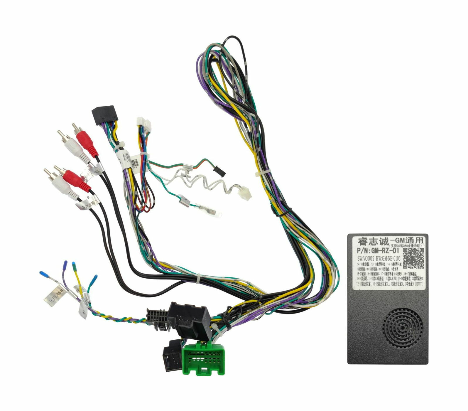 Комплект проводов WS-MTCV04-3 для установки WM-MT в Chevrolet, GMC (основной, CAN, AMP) Тип3