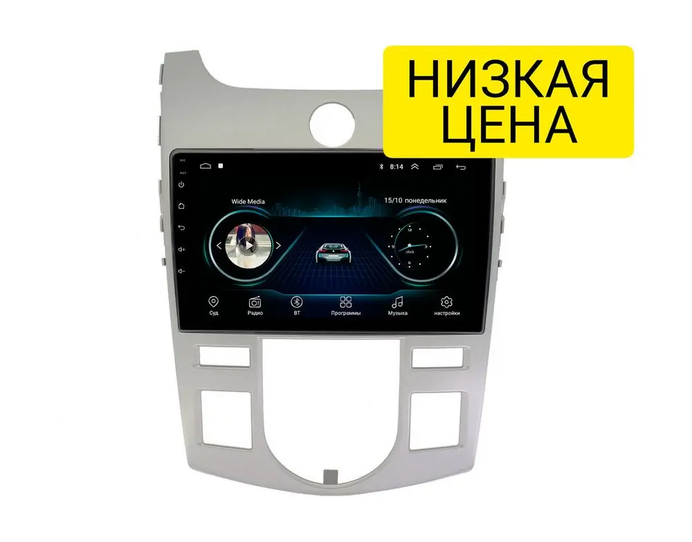 Штатная магнитола KIA Cerato, Forte 2009 - 2013 Wide Media LC9129MN-1/16 (с климатом) Тип2