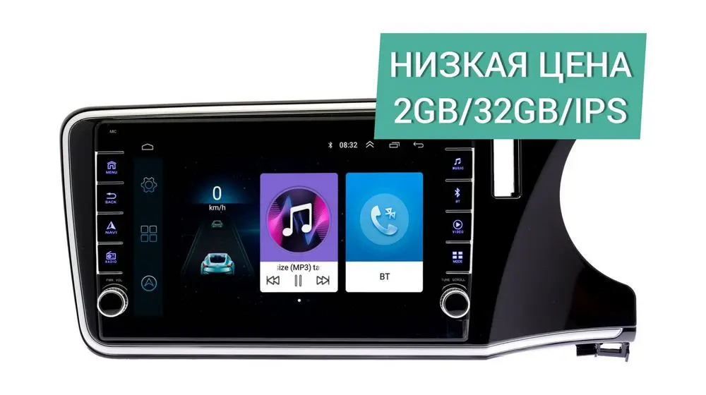 Штатная магнитола Honda Grace 2014+ Wide Media LC1143ON-2/32