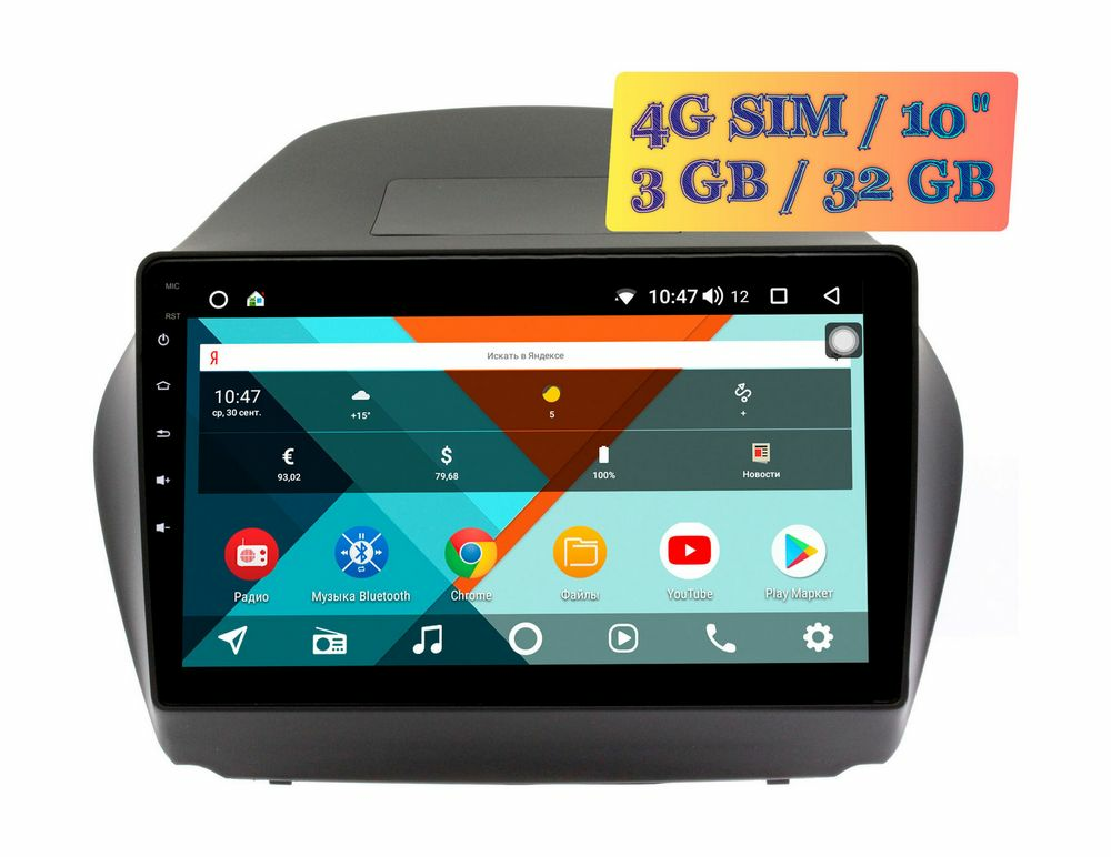 Штатная магнитола Hyundai IX35 2009 - 2015 Wide Media KS1042QR-3/32 для авто без Navi но с камерой