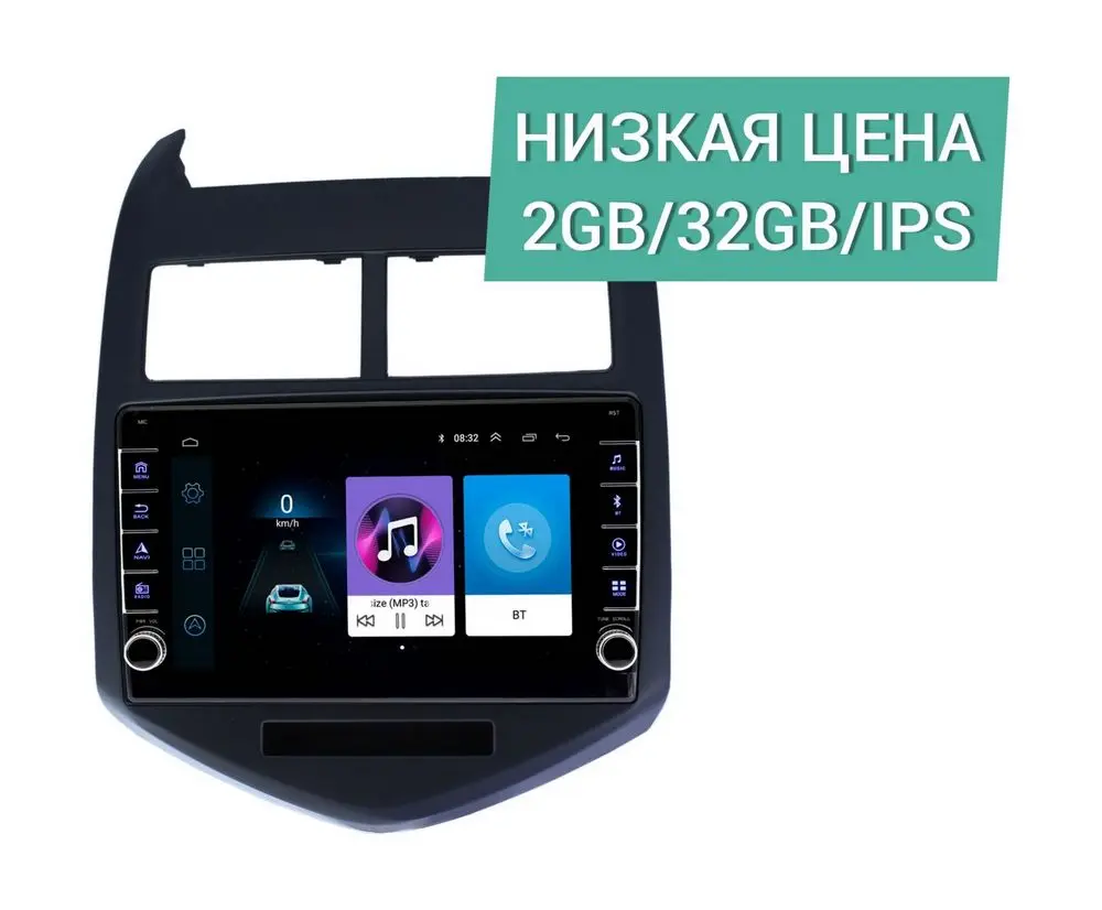 Штатная магнитола Chevrolet Aveo 2011 - 2015 Wide Media LC9009ON-2/32