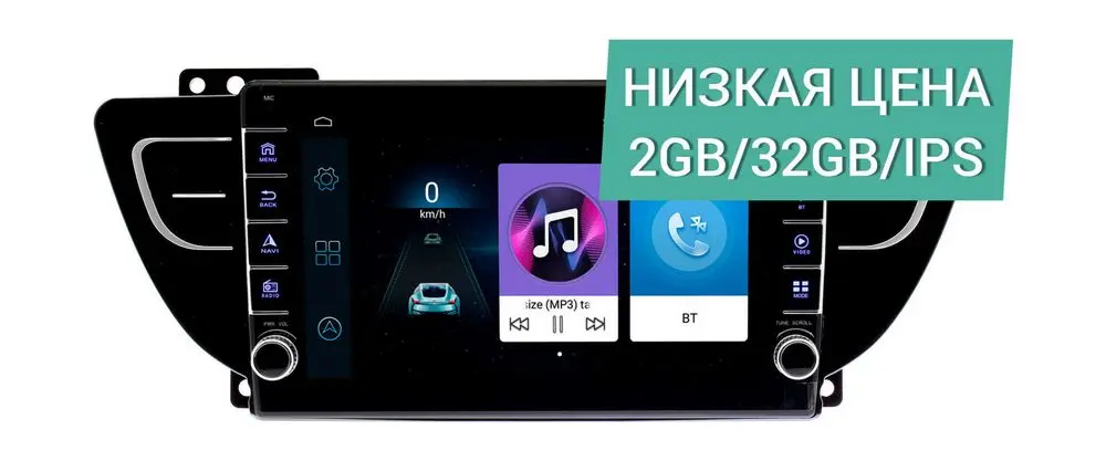 Штатная магнитола Geely Atlas 2019+ Wide Media LC9425ON-2/32