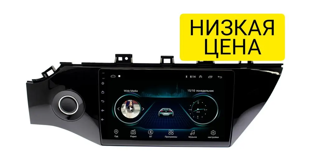 Штатная магнитола Kia Rio, K2 2017+ Wide Media LC9012ON-1/16 авто с кнопкой запуска