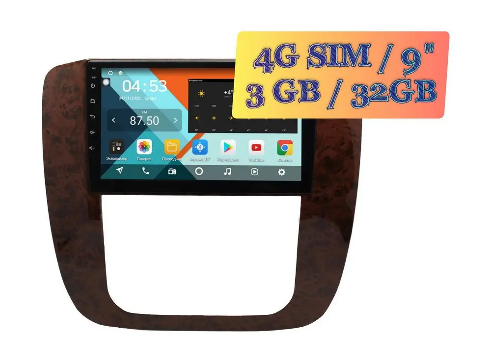 Штатная магнитола Chevrolet Tahoe 2006-2014 Wide Media KS9504QR-3/32