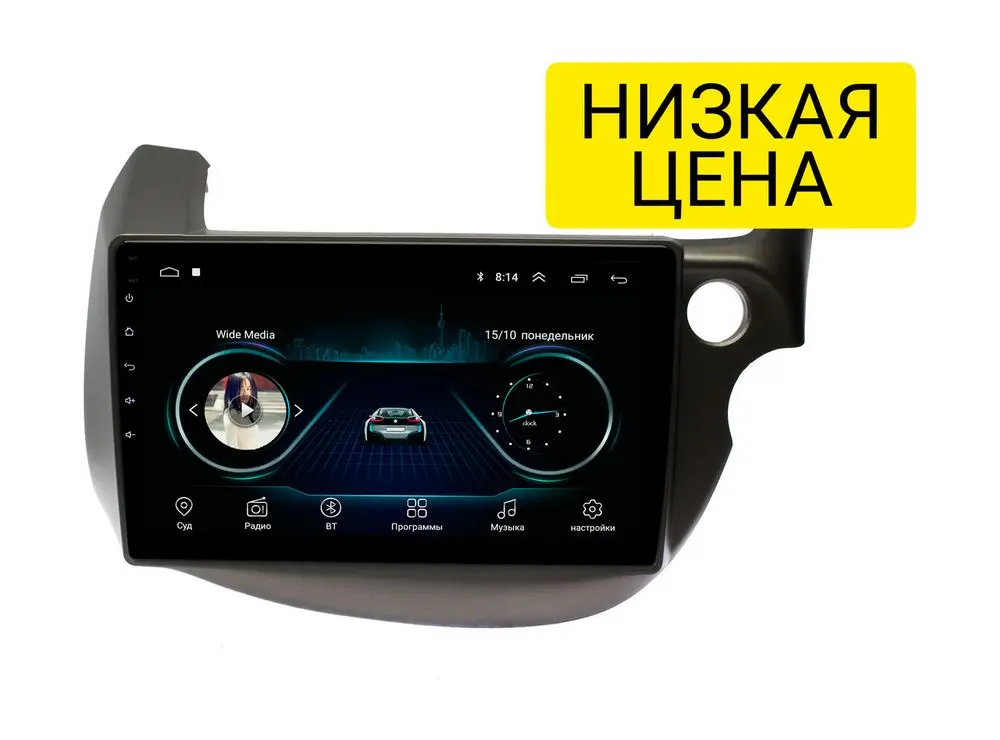 Штатная магнитола Honda Fit 2007 - 2013 Wide Media LC1067MN-1/16 (правый руль), темносерая