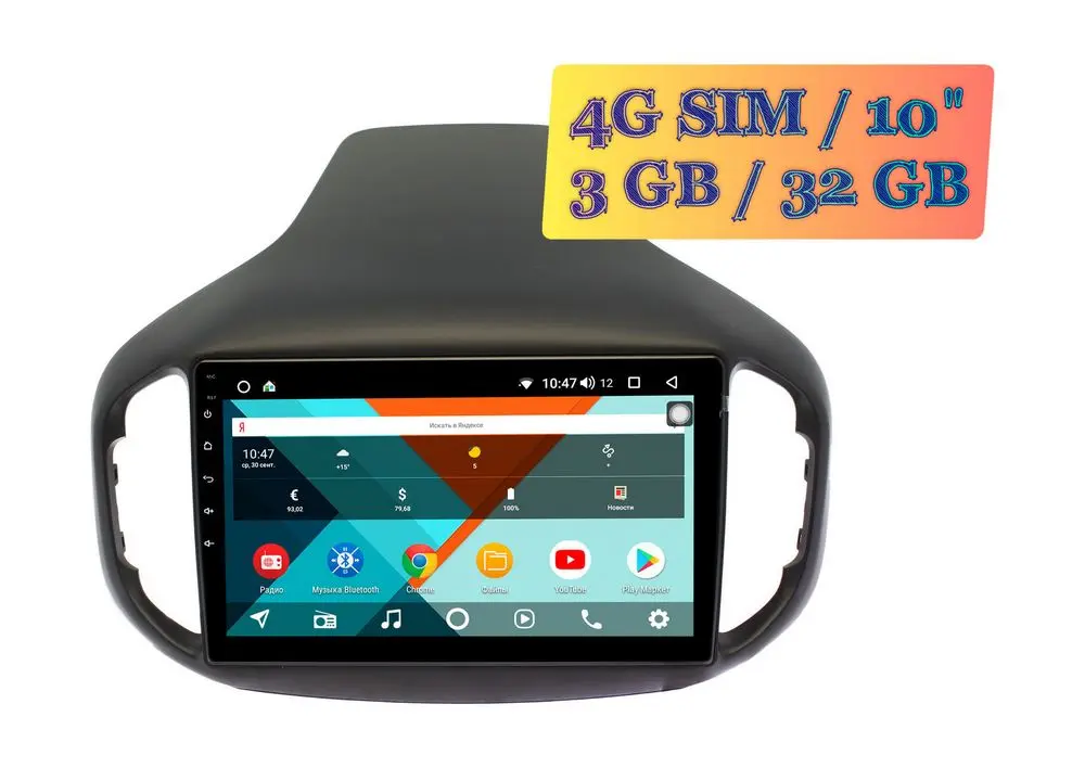 Штатная магнитола Chery Tiggo 7 2016+ Wide Media KS1070QR-3/32
