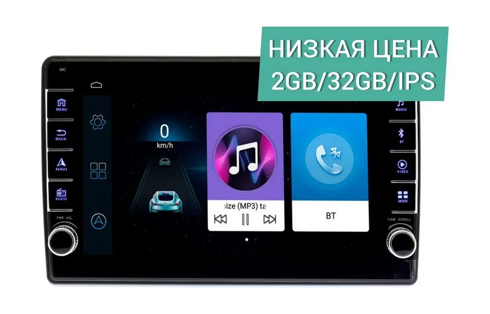 Штатная магнитола VW универсальная 10" Wide Media LC1206ON-2/32 Тип2 с новым разъемом