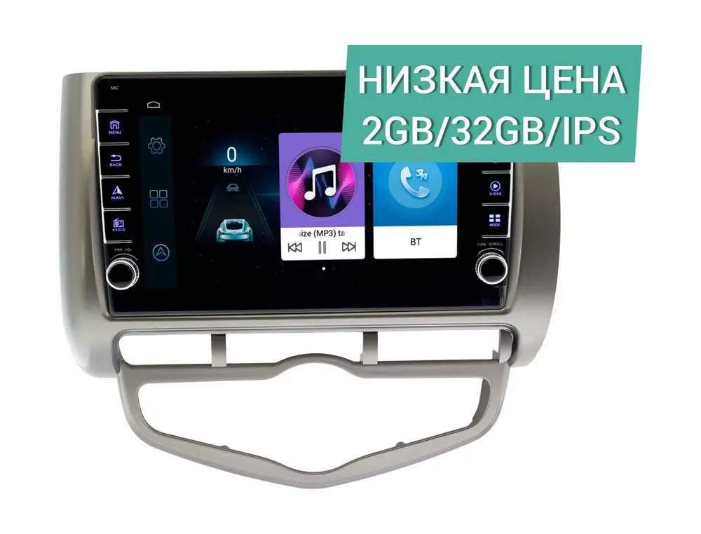 Штатная магнитола Honda Fit 2001 - 2007 Wide Media LC9095ON-2/32 (правый руль)