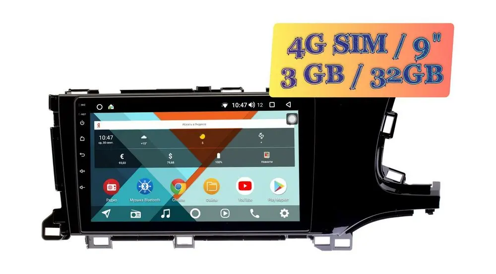 Штатная магнитола Honda Shuttle 2015+ Wide Media KS9232QR-3/32