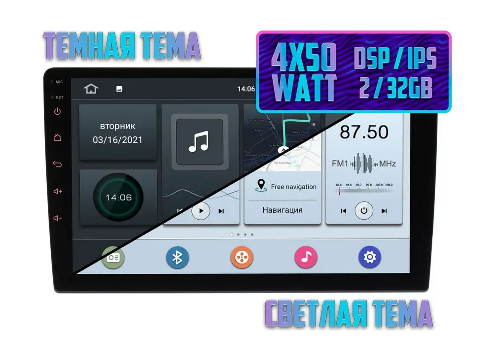 Wide Media KS-MFAB-QS-2/32