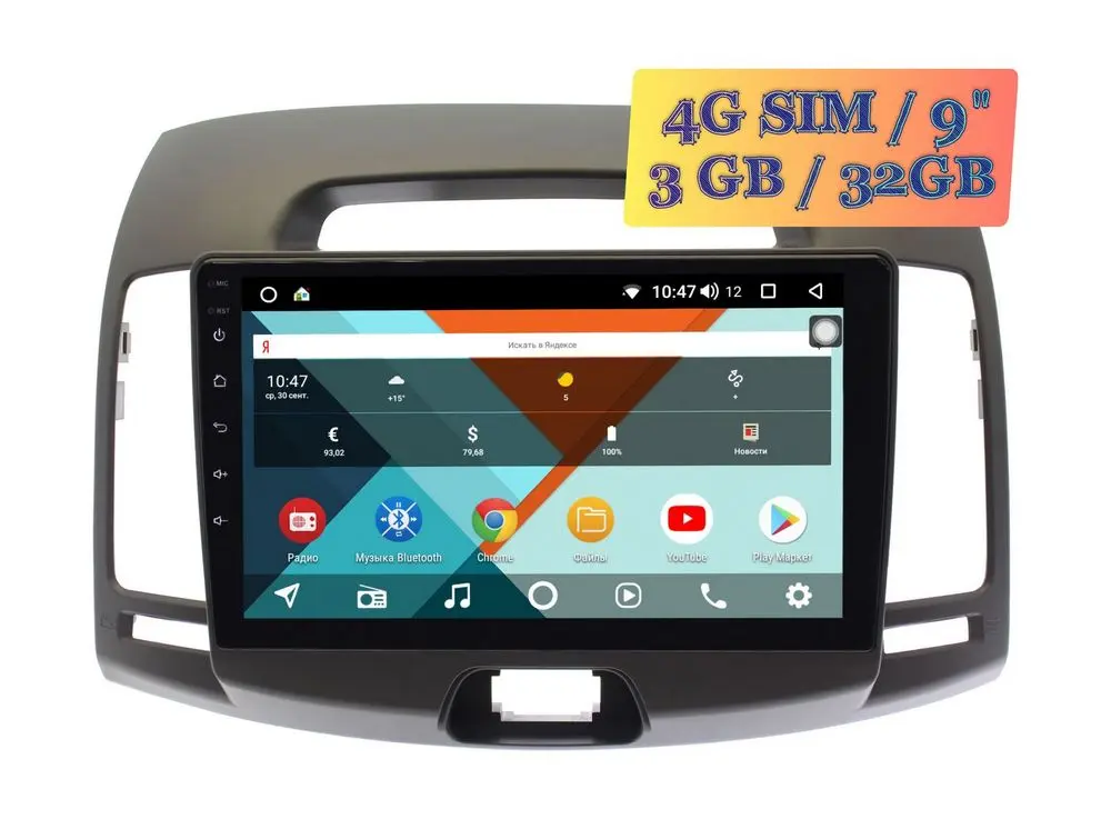 Штатная магнитола Hyundai Elantra, Avante 2006-2011 Wide Media KS9077QR-2/32