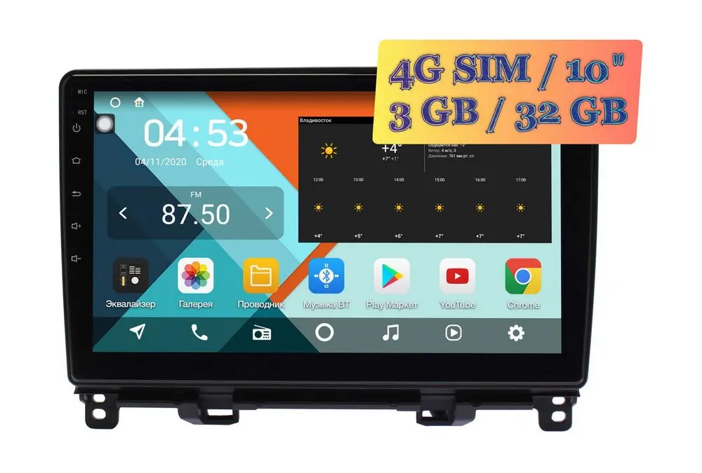 Штатная магнитола Honda Fit, Jazz 2020+ Wide Media KS1187QR-3/32