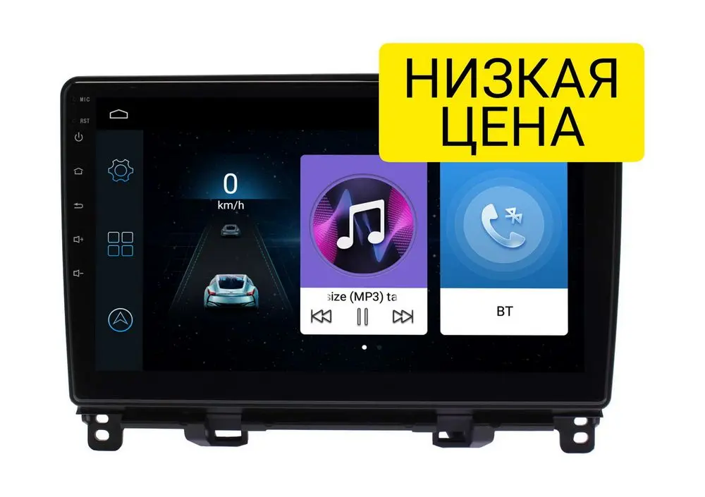 Штатная магнитола Honda Fit, Jazz 2020+ Wide Media LC1187ON-1/16