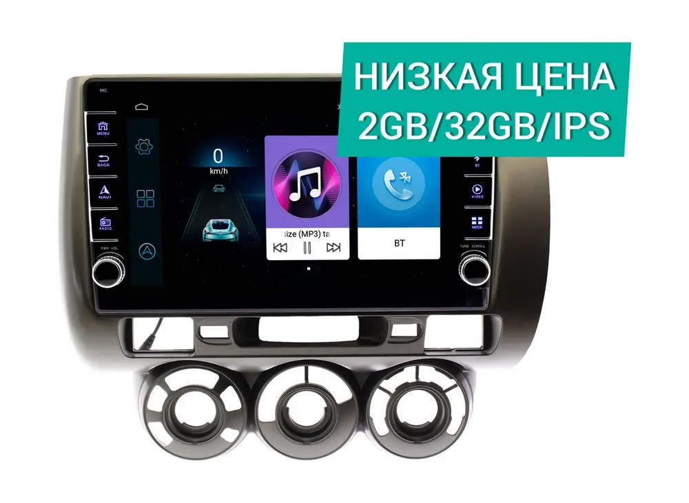 Штатная магнитола Honda Fit 2001 - 2007 Wide Media LC9187ON-2/32 для авто с механической печью