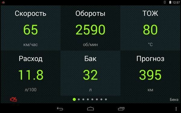 Multitronics MPC-810_03