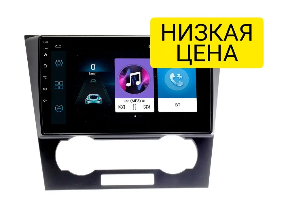 Штатная магнитола Chevrolet Epica 2007-2012 Wide Media LC9441ON-1/16