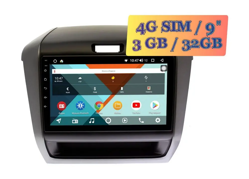 Штатная магнитола Honda Freed 2016+ Wide Media KS9258QR-3/32