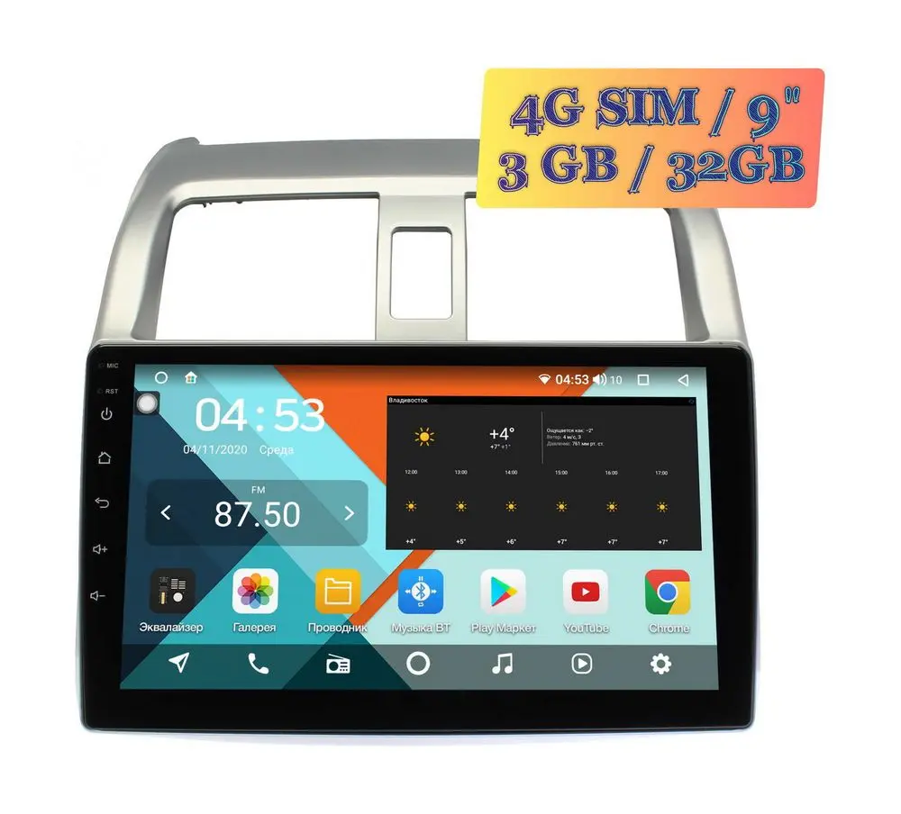 Штатная магнитола Honda Airwave 2005 - 2010 Wide Media KS9501QR-3/32